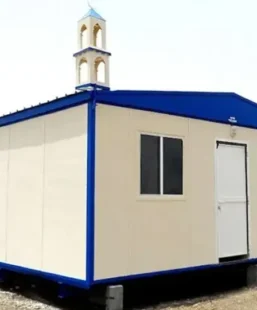 Portable Mosque - Quality Leaders Factory Product